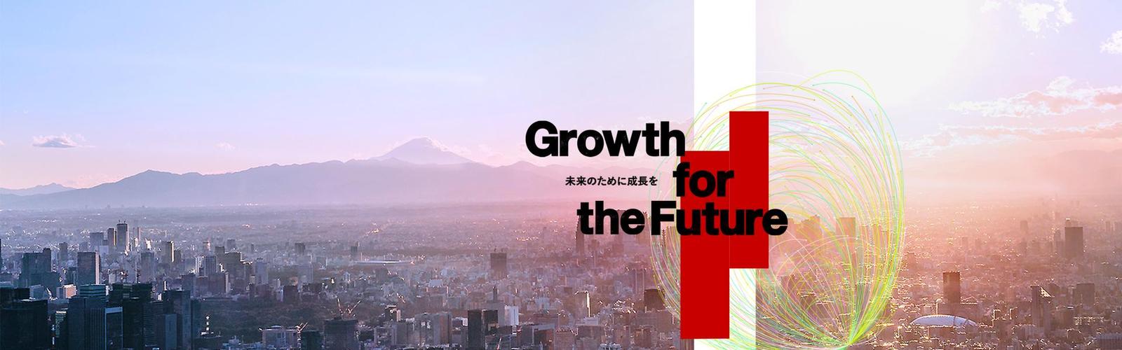 ギブリーのブランドメッセージ Growth for the Future